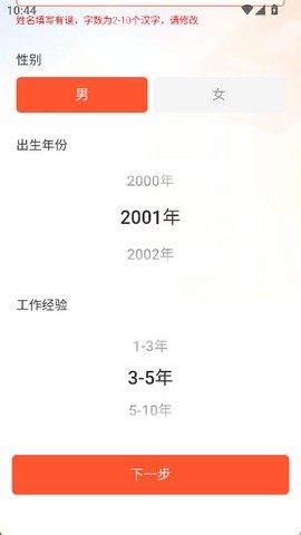 58同城[图5]