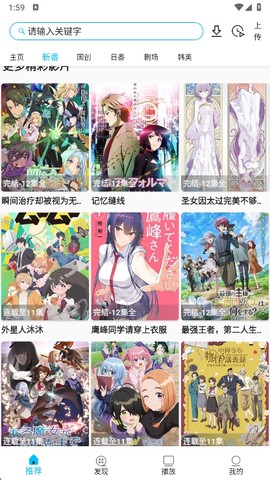 z动漫截图3