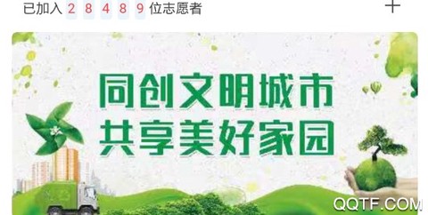 志爱晋城[图2]