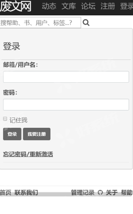 废文网[图1]