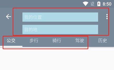 北斗卫星地图[图2]