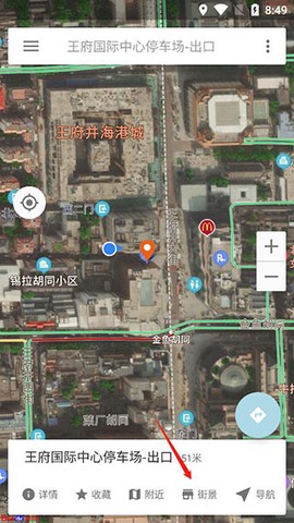北斗卫星地图[图5]
