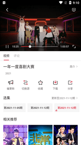 爱妃影视截图1