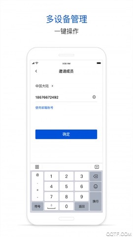 腾讯连连截图2