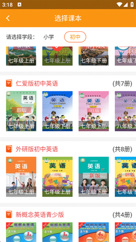 慧话宝[图2]