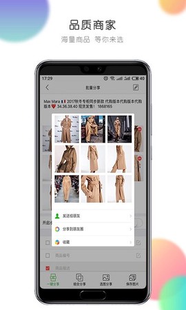 微销通[图1]