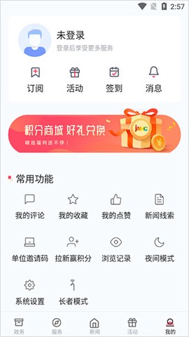 上海静安[图5]