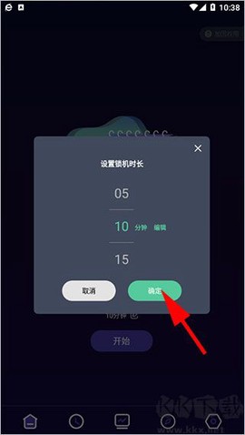 告别手机控[图3]