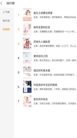 云看小说[图1]