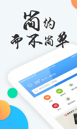 秒转浏览器[图1]