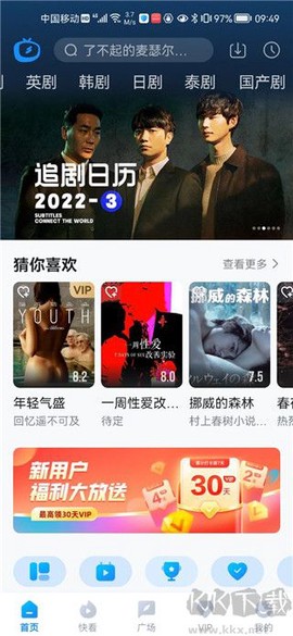 多剧视频[图2]