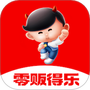 零贩得乐订货平台