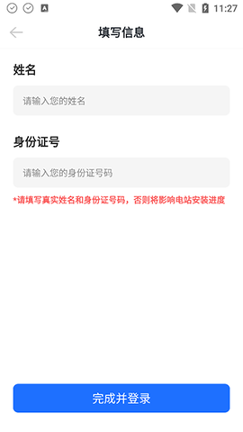 光伏生活[图3]
