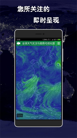 飞宝驿驾截图2