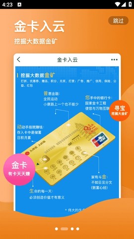 鸿蒙蝴蝶云截图2
