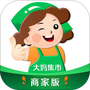 大妈集市商家端