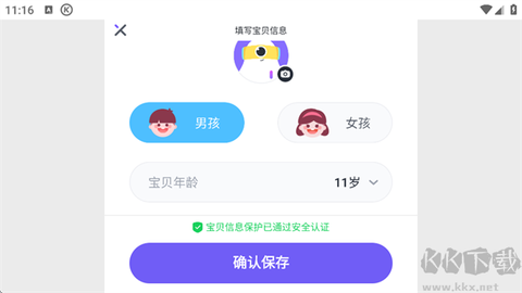 小灯塔[图4]