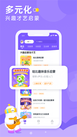小灯塔截图3