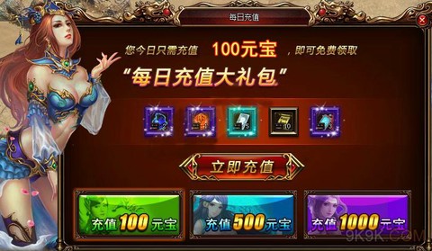神武微信礼包怎么领[图1]
