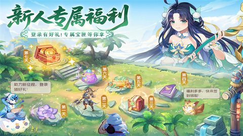 长安幻想截图2