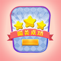 闯关你行么图标