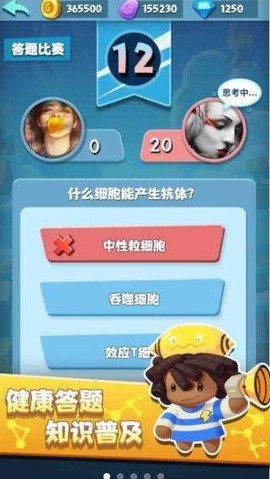细胞战争[图1]