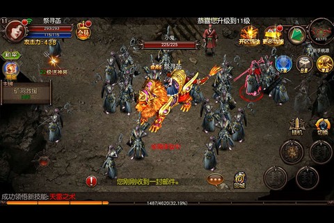 王者之心2[图1]