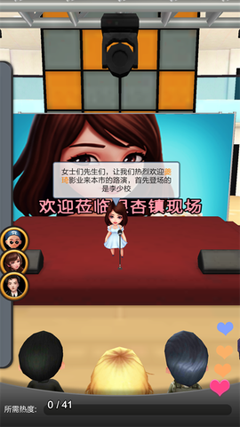 票房大卖王[图3]