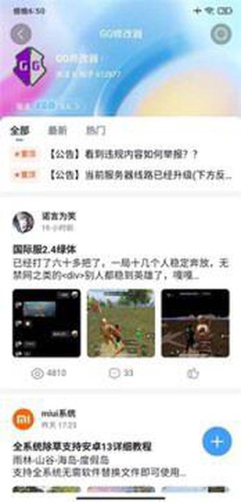 奇异社区[图3]