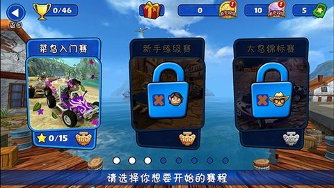 4D极速沙滩赛车[图2]