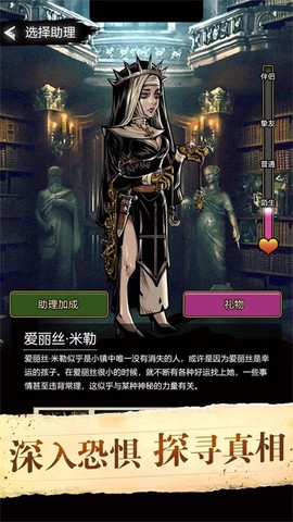 诡秘重开模拟器截图2