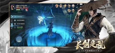 择天战记截图1