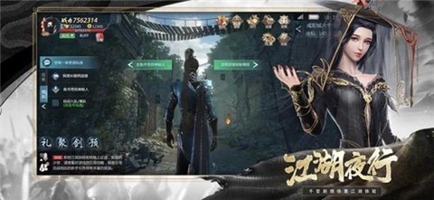 择天战记截图3