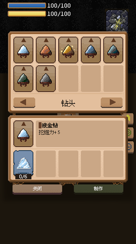 从地心出发[图2]