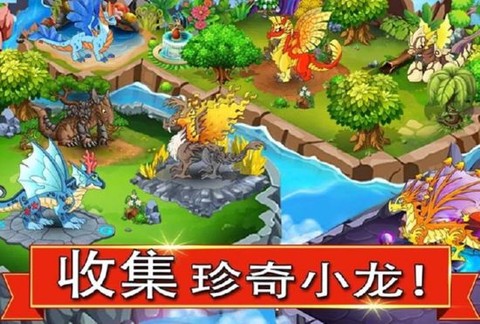 龙之战截图3