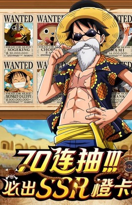 航海行动:新世界截图2
