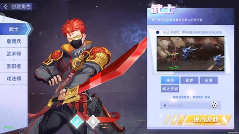 格斗天下[图1]