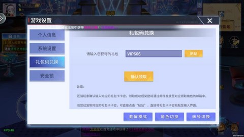 格斗天下[图8]