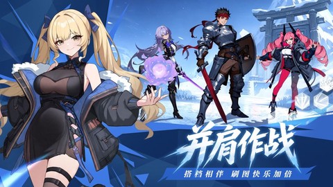 格斗天下截图2