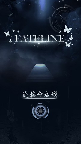 命运线[图1]