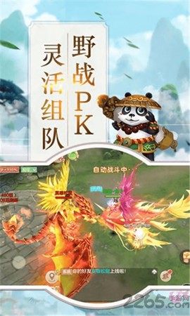 百恋封仙[图1]
