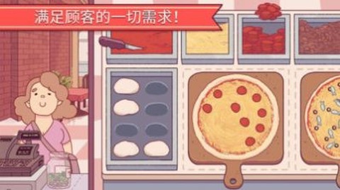 中国好厨师截图1