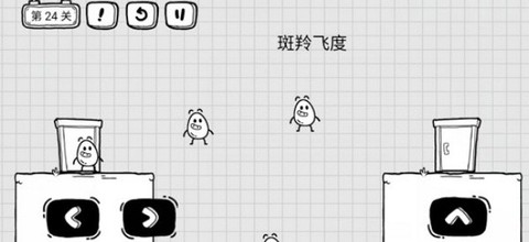 茶叶蛋大冒险去广告[图2]