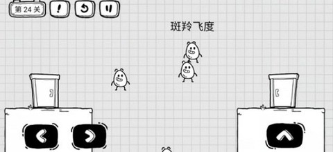 茶叶蛋大冒险去广告[图3]