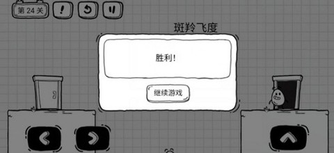 茶叶蛋大冒险去广告[图4]