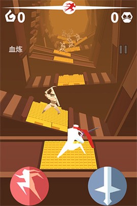 刃心截图3