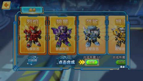激战奇轮3完整版[图3]