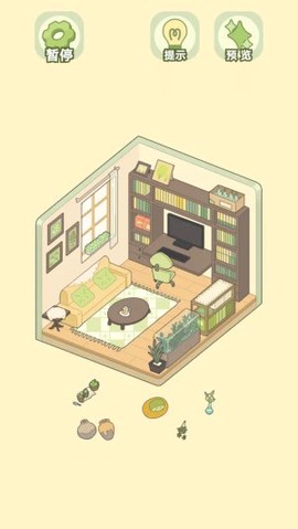 我的梦幻小屋截图2
