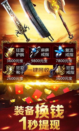 龙城战歌[图1]