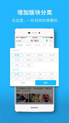 新三水截图3